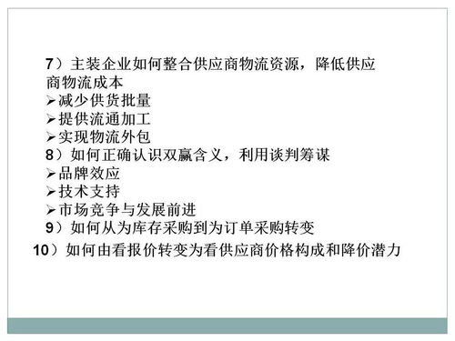 一文初識供應(yīng)鏈管理 恒捷供應(yīng)鏈的服務(wù)之道