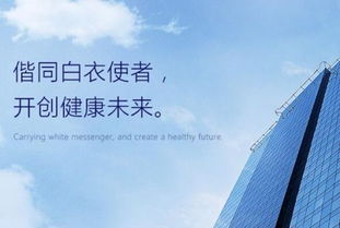 威高通攜手山東威高訊通 重塑醫(yī)療高值耗材供應(yīng)鏈管理新標(biāo)桿