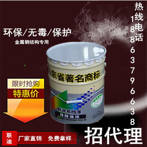 金屬氟碳漆 廠家直銷，為欄桿柵欄與環氧地坪提供卓越防腐解決方案
