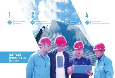 雨中情密碼 以“質(zhì)量”為利劍，以“服務(wù)”為堅(jiān)盾，鑄就卓越建筑施工服務(wù)